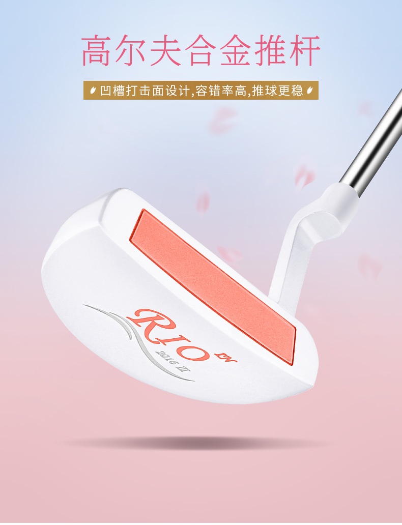 Gậy Golf Putter Nữ - PGM Rio #7 Golf Putter