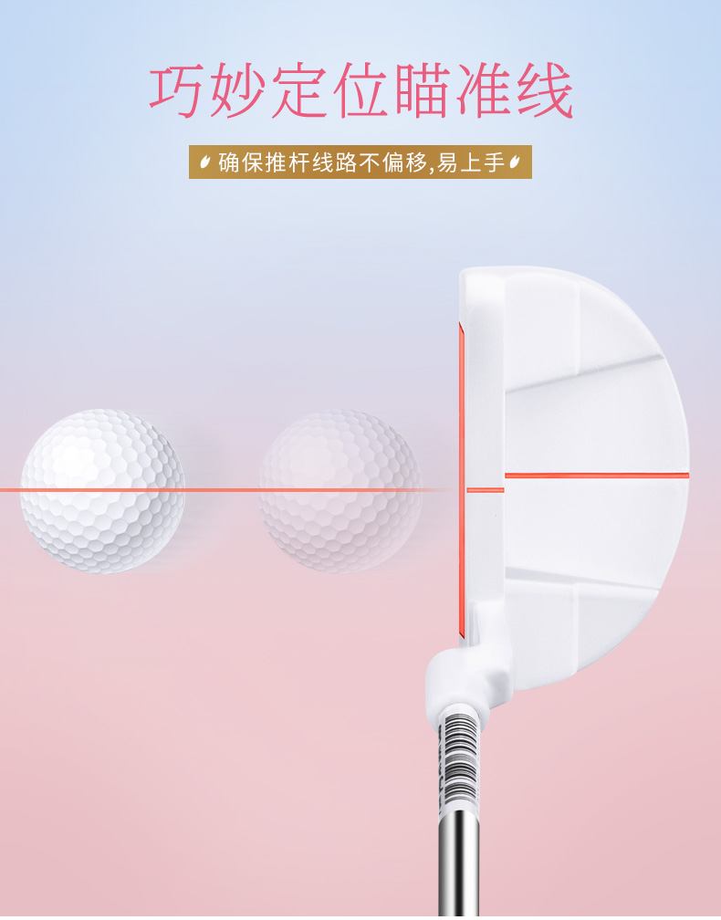 Gậy Golf Putter Nữ - PGM Rio #7 Golf Putter
